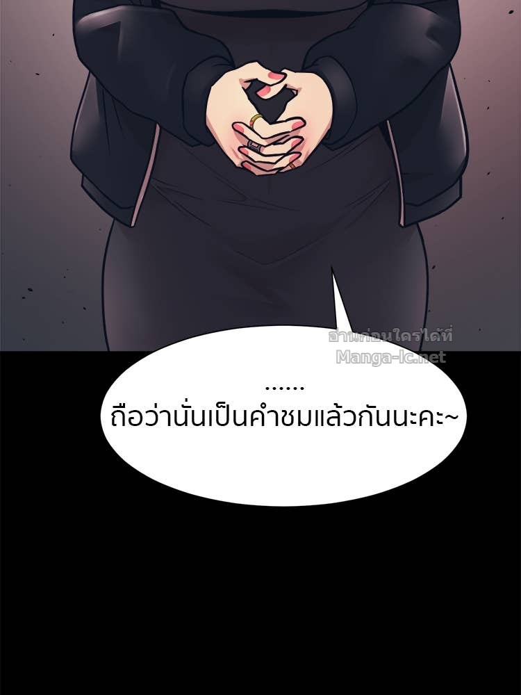 Doujin-Lc- อ่าน โดจิน มังฮวา เกาหลี ญี่ปุ่น จีน แปลไทย โคตรแกร่ง ตอนที่ 1 2 3 4 5 6 7 8 9 10 11 12 13 14 ฟรี ไม่มีโฆษณา อ่าน โดจิน Manhwa เกาหลี ญี่ปุ่น จีน เรามีครบ คัดมาให้เน้นๆ โดจิน 18+ รับประกันความฟินโดย Doujin Lc