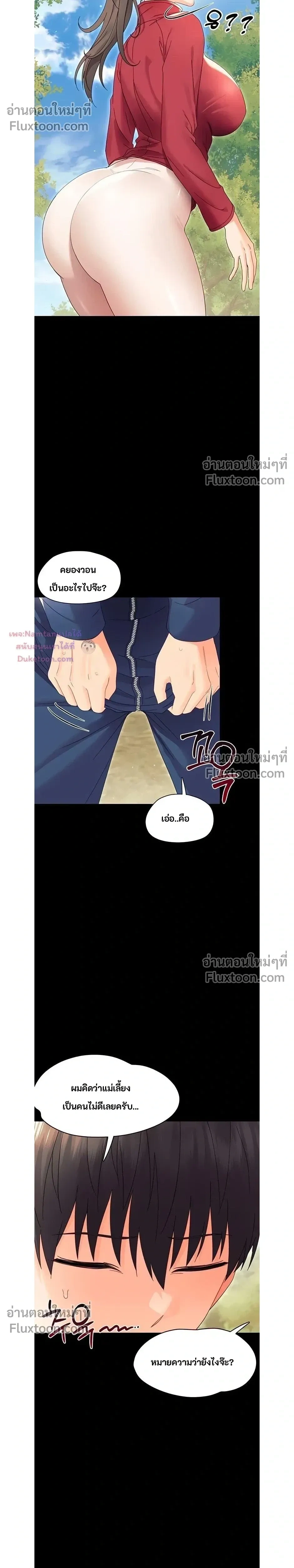 Doujin-Lc- อ่าน โดจิน มังฮวา เกาหลี ญี่ปุ่น จีน แปลไทย Small Beast ไอ้เด็กนี่มันร้ายยยย ตอนที่ 1 2 3 4 5 6 7 8 9 10 11 12 13 14 ฟรี ไม่มีโฆษณา อ่าน โดจิน Manhwa เกาหลี ญี่ปุ่น จีน เรามีครบ คัดมาให้เน้นๆ โดจิน 18+ รับประกันความฟินโดย  Doujin Lc