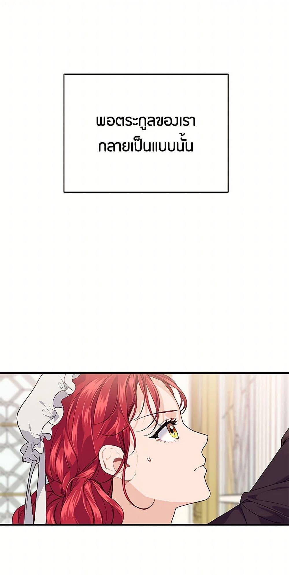 Manga-lc-com อ่านมังงะ อ่านการ์ตูน ออนไลน์ ฟรี The Elegant Sea of Savagery ตอนที่ 1 2 3 4 5 6 7 8 9 10 11 12 13 14 ฟรี ไม่มีโฆษณา Manga-lc - อ่าน มังงะ อ่าน การ์ตูน ออนไลน์ อ่านมังงะ ฟรี