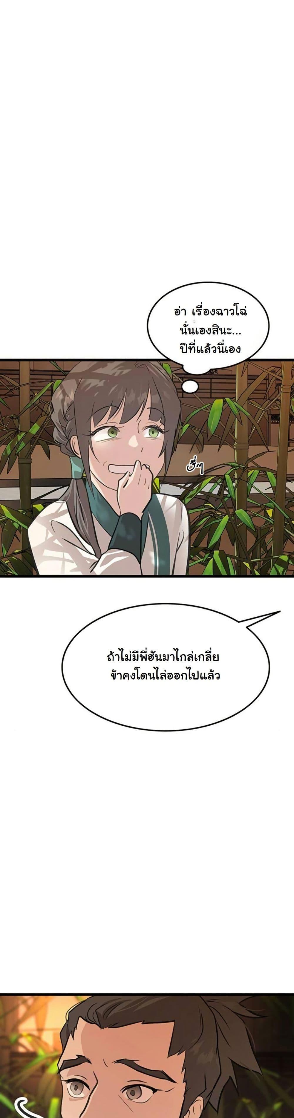 Manga-lc-com อ่านมังงะ อ่านการ์ตูน ออนไลน์ ฟรี My Wife is the Demonic Cult Leader ตอนที่ 1 2 3 4 5 6 7 8 9 10 11 12 13 14 ฟรี ไม่มีโฆษณา Manga-lc - อ่าน มังงะ อ่าน การ์ตูน ออนไลน์ อ่านมังงะ ฟรี