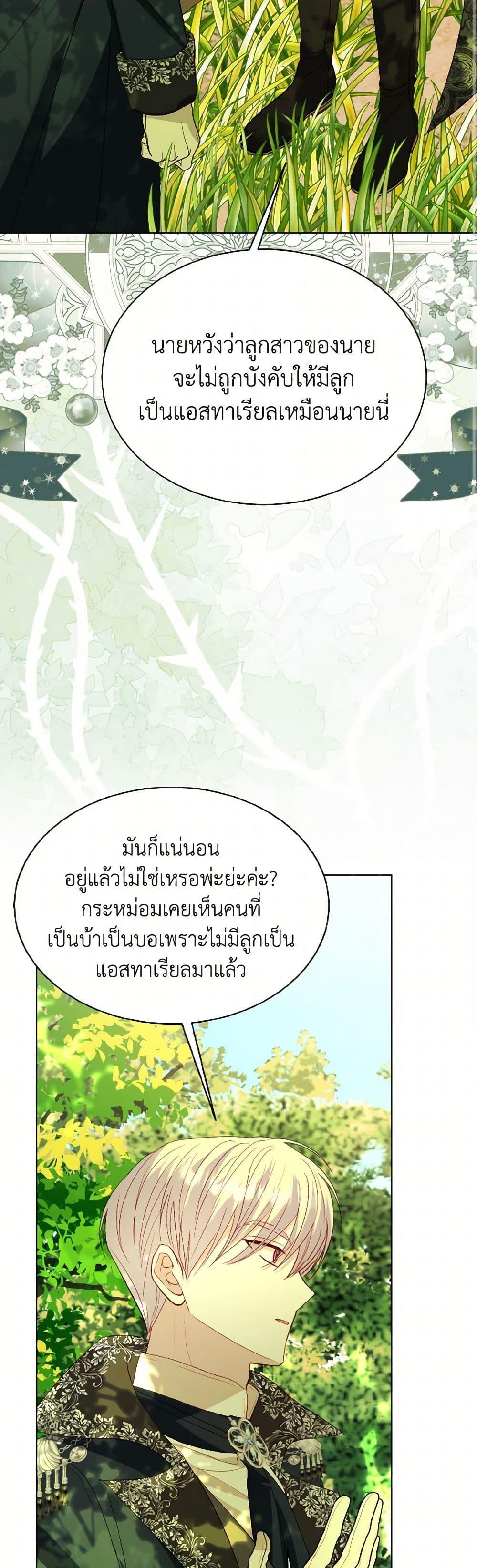 Manga-lc-com อ่านมังงะ อ่านการ์ตูน ออนไลน์ ฟรี My Father, the Possessive Demi-God ตอนที่ 1 2 3 4 5 6 7 8 9 10 11 12 13 14 ฟรี ไม่มีโฆษณา Manga-lc - อ่าน มังงะ อ่าน การ์ตูน ออนไลน์ อ่านมังงะ ฟรี