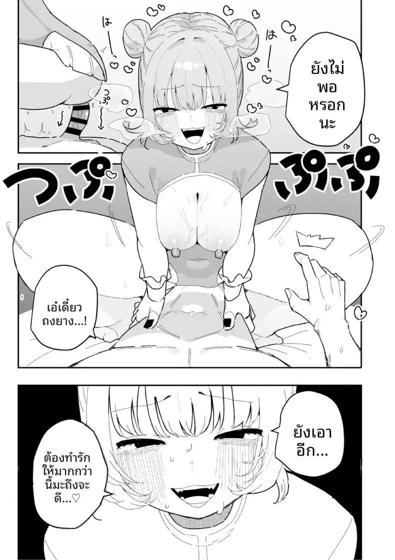 Doujin-Lc- อ่าน โดจิน มังฮวา เกาหลี ญี่ปุ่น จีน แปลไทย ก็อยากทำนี่นา [momico] ตอนที่ 1 2 3 4 5 6 7 8 9 10 11 12 13 14 ฟรี ไม่มีโฆษณา อ่าน โดจิน Manhwa เกาหลี ญี่ปุ่น จีน เรามีครบ คัดมาให้เน้นๆ โดจิน 18+ รับประกันความฟินโดย  Doujin Lc
