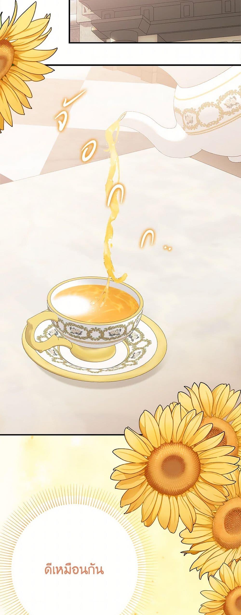 Manga-lc-com อ่านมังงะ อ่านการ์ตูน ออนไลน์ ฟรี The Doomed House’s Contract Daughter ตอนที่ 1 2 3 4 5 6 7 8 9 10 11 12 13 14 ฟรี ไม่มีโฆษณา Manga-lc - อ่าน มังงะ อ่าน การ์ตูน ออนไลน์ อ่านมังงะ ฟรี