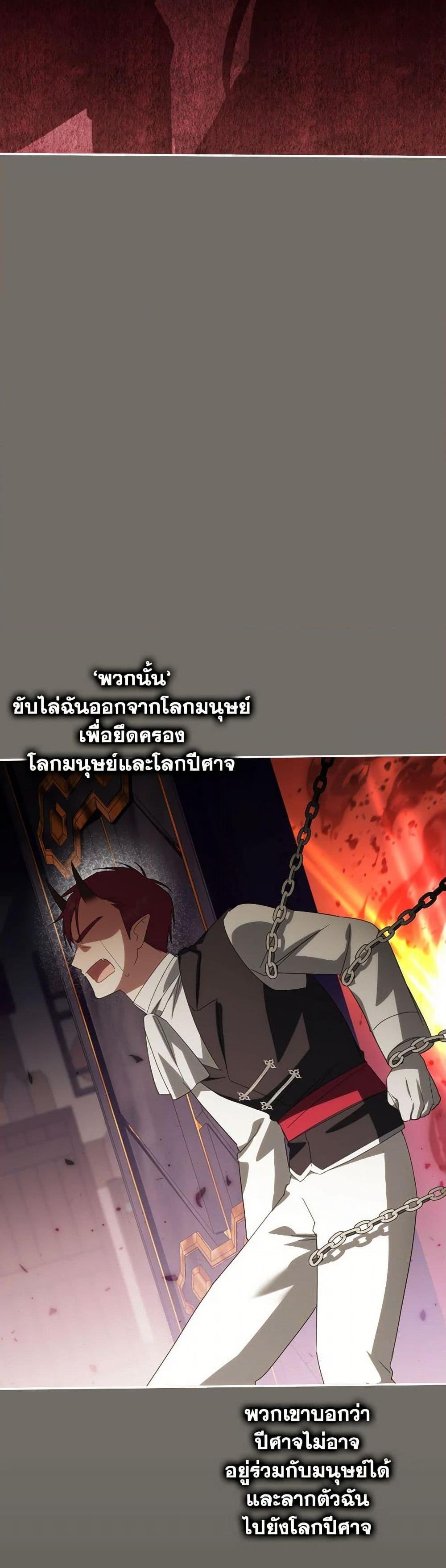 Manga-lc-com อ่านมังงะ อ่านการ์ตูน ออนไลน์ ฟรี The Wicked Little Princess ตอนที่ 1 2 3 4 5 6 7 8 9 10 11 12 13 14 ฟรี ไม่มีโฆษณา Manga-lc - อ่าน มังงะ อ่าน การ์ตูน ออนไลน์ อ่านมังงะ ฟรี