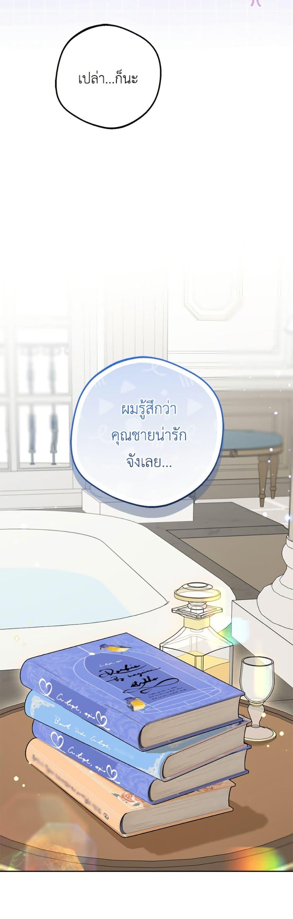 Manga-lc-com อ่านมังงะ อ่านการ์ตูน ออนไลน์ ฟรี The Villainess Is Shy In Receiving Love ตอนที่ 1 2 3 4 5 6 7 8 9 10 11 12 13 14 ฟรี ไม่มีโฆษณา Manga-lc - อ่าน มังงะ อ่าน การ์ตูน ออนไลน์ อ่านมังงะ ฟรี