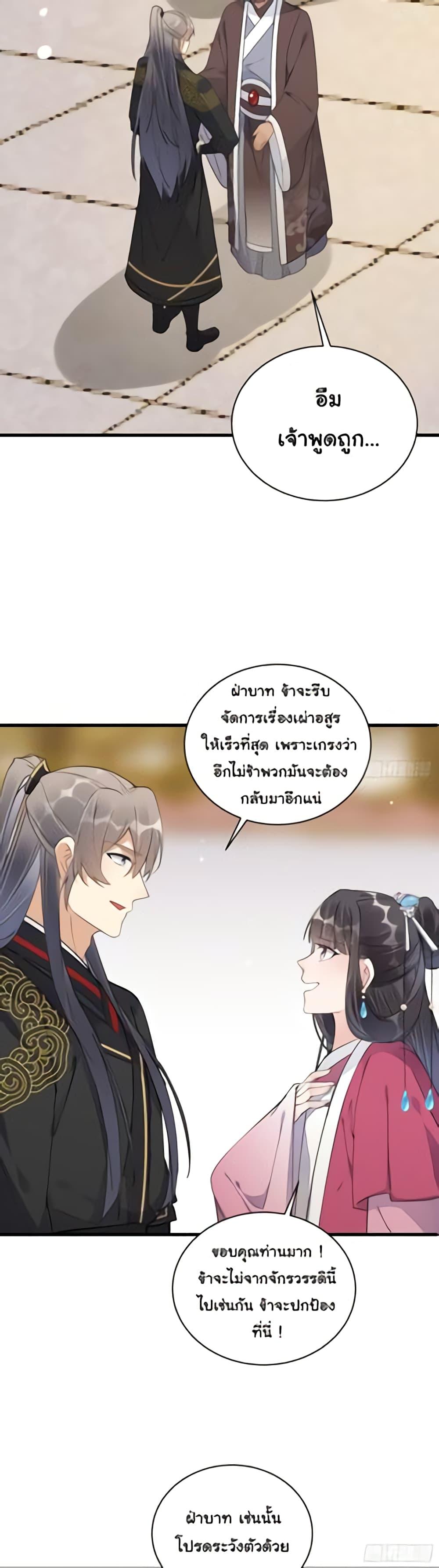 Manga-lc-com อ่านมังงะ อ่านการ์ตูน ออนไลน์ ฟรี Cultivating Immortality Requires a Rich Woman ตอนที่ 1 2 3 4 5 6 7 8 9 10 11 12 13 14 ฟรี ไม่มีโฆษณา Manga-lc - อ่าน มังงะ อ่าน การ์ตูน ออนไลน์ อ่านมังงะ ฟรี