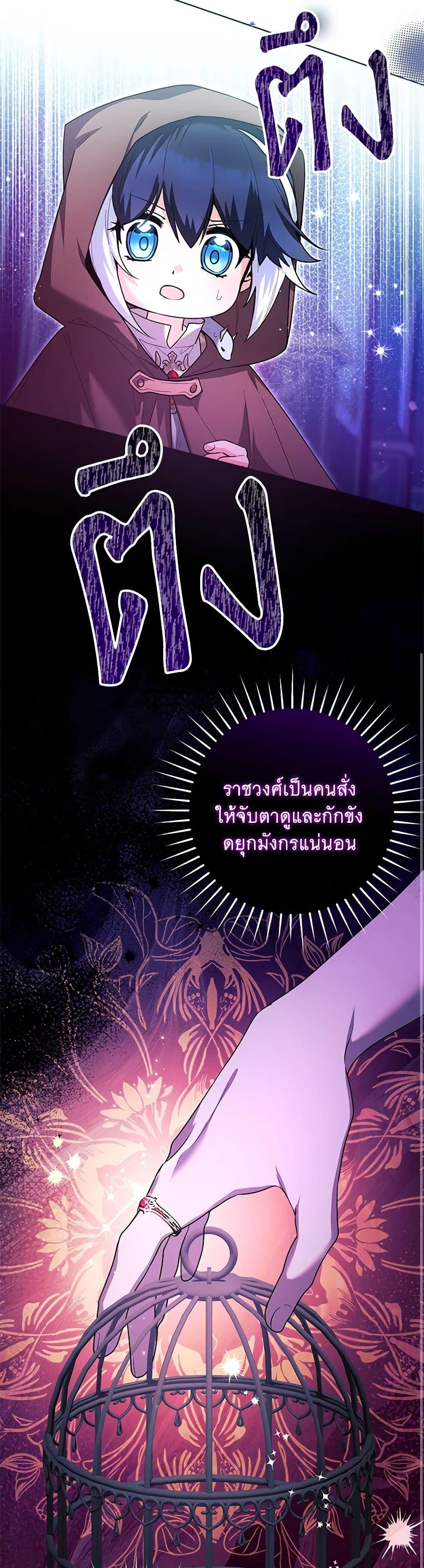 Manga-lc-com อ่านมังงะ อ่านการ์ตูน ออนไลน์ ฟรี Black Killer Whale Baby ตอนที่ 1 2 3 4 5 6 7 8 9 10 11 12 13 14 ฟรี ไม่มีโฆษณา Manga-lc - อ่าน มังงะ อ่าน การ์ตูน ออนไลน์ อ่านมังงะ ฟรี