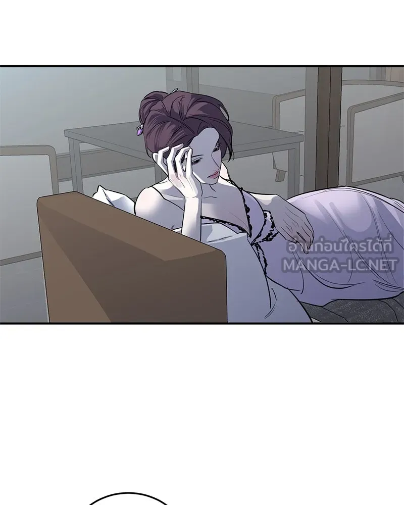 ตำนานเทพธิดาตกสวรรค์ ตอนที่ 25 รูปที่ 84