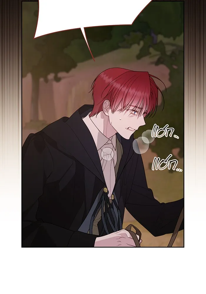 หนูน้อยทรราช ตอนที่ 98 รูปที่ 79