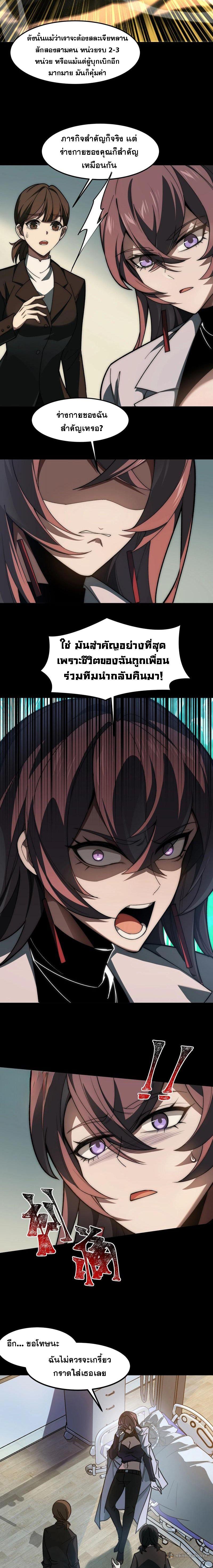 Manga-lc-com อ่านมังงะ อ่านการ์ตูน ออนไลน์ ฟรี After breaking up with the school beauty, I became a martial arts master ตอนที่ 1 2 3 4 5 6 7 8 9 10 11 12 13 14 ฟรี ไม่มีโฆษณา Manga-lc - อ่าน มังงะ อ่าน การ์ตูน ออนไลน์ อ่านมังงะ ฟรี