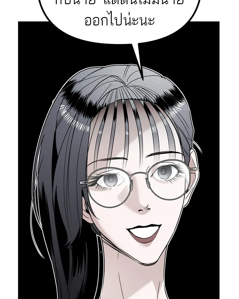 สี่สาวชาวกี ตอนที่ 14 ชมรมละคร (2) รูปที่ 35