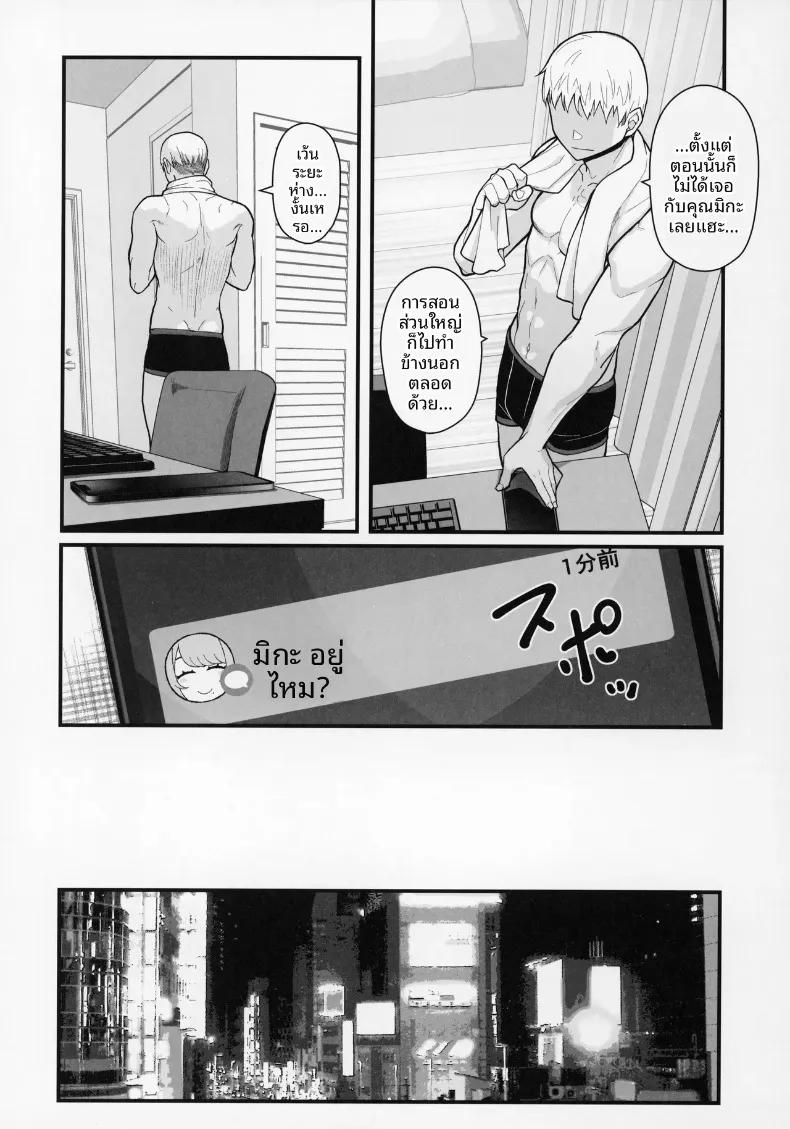 Doujin-Lc- อ่าน โดจิน มังฮวา เกาหลี ญี่ปุ่น จีน แปลไทย เดตกับสองเเม่ลูกที่โรงเเรม (Matsuka) ตอนที่ 1 2 3 4 5 6 7 8 9 10 11 12 13 14 ฟรี ไม่มีโฆษณา อ่าน โดจิน Manhwa เกาหลี ญี่ปุ่น จีน เรามีครบ คัดมาให้เน้นๆ โดจิน 18+ รับประกันความฟินโดย  Doujin Lc
