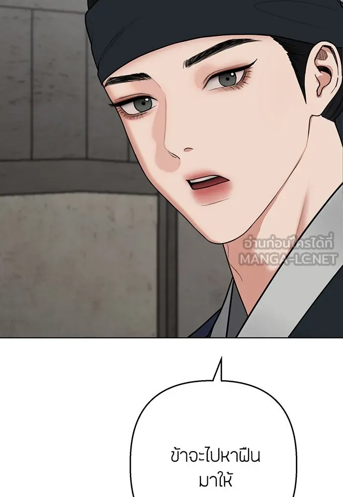 ความลับของสาวร่างทรง ตอนที่ 17 รูปที่ 63