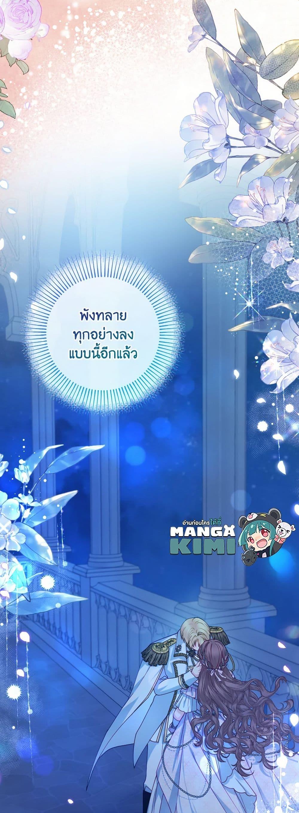 Manga-lc-com อ่านมังงะ อ่านการ์ตูน ออนไลน์ ฟรี Contractual Marriage to a Surly Duke ตอนที่ 1 2 3 4 5 6 7 8 9 10 11 12 13 14 ฟรี ไม่มีโฆษณา Manga-lc - อ่าน มังงะ อ่าน การ์ตูน ออนไลน์ อ่านมังงะ ฟรี