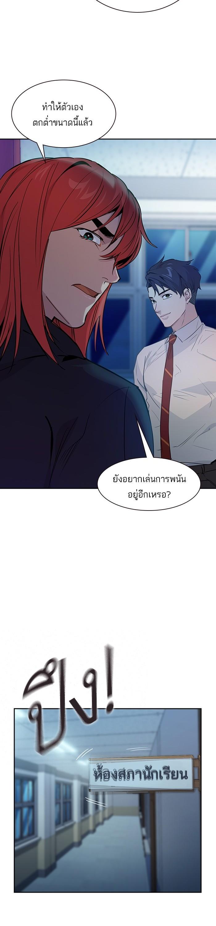 Manga-lc-com อ่านมังงะ อ่านการ์ตูน ออนไลน์ ฟรี The World Is Money and Power กลโกงโลกพนัน ตอนที่ 1 2 3 4 5 6 7 8 9 10 11 12 13 14 ฟรี ไม่มีโฆษณา Manga-lc - อ่าน มังงะ อ่าน การ์ตูน ออนไลน์ อ่านมังงะ ฟรี