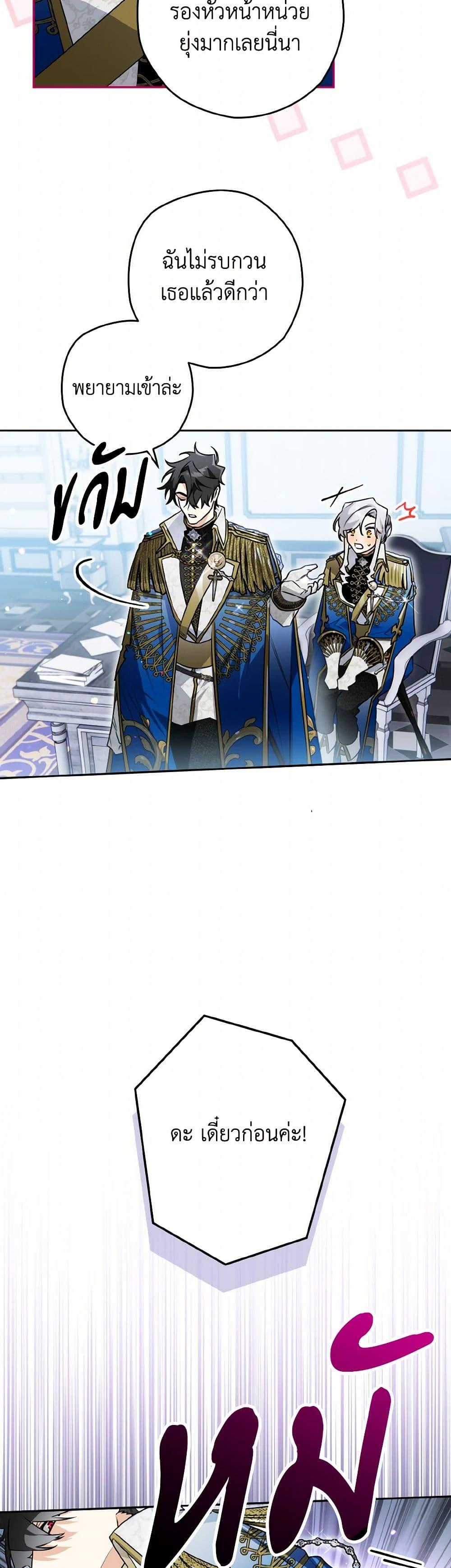 Manga-lc-com อ่านมังงะ อ่านการ์ตูน ออนไลน์ ฟรี Sigrid ตอนที่ 1 2 3 4 5 6 7 8 9 10 11 12 13 14 ฟรี ไม่มีโฆษณา Manga-lc - อ่าน มังงะ อ่าน การ์ตูน ออนไลน์ อ่านมังงะ ฟรี