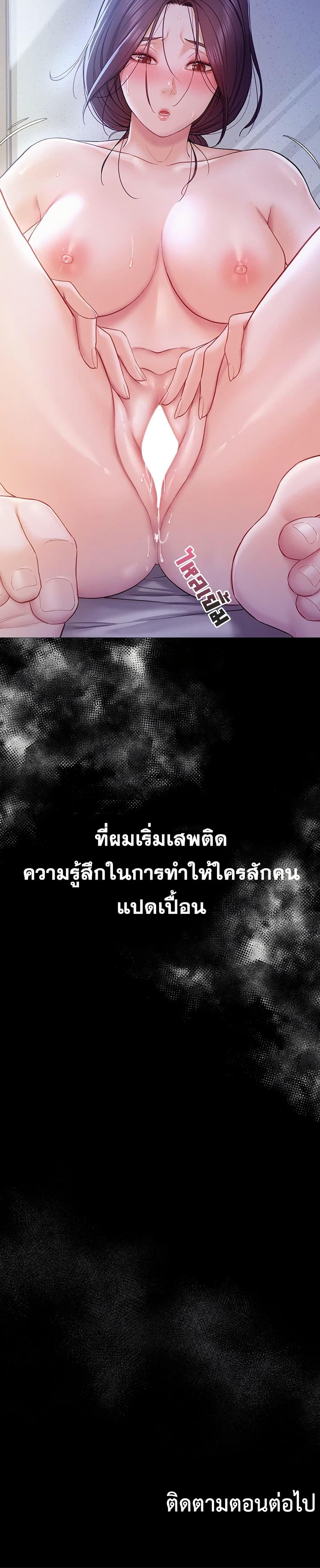 Doujin-Lc- อ่าน โดจิน มังฮวา เกาหลี ญี่ปุ่น จีน แปลไทย Bimil ตอนที่ 1 2 3 4 5 6 7 8 9 10 11 12 13 14 ฟรี ไม่มีโฆษณา อ่าน โดจิน Manhwa เกาหลี ญี่ปุ่น จีน เรามีครบ คัดมาให้เน้นๆ โดจิน 18+ รับประกันความฟินโดย  Doujin Lc