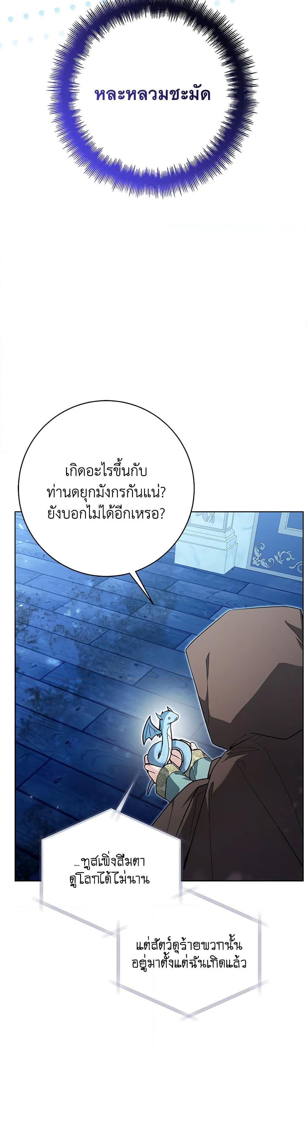 Manga-lc-com อ่านมังงะ อ่านการ์ตูน ออนไลน์ ฟรี Black Killer Whale Baby ตอนที่ 1 2 3 4 5 6 7 8 9 10 11 12 13 14 ฟรี ไม่มีโฆษณา Manga-lc - อ่าน มังงะ อ่าน การ์ตูน ออนไลน์ อ่านมังงะ ฟรี