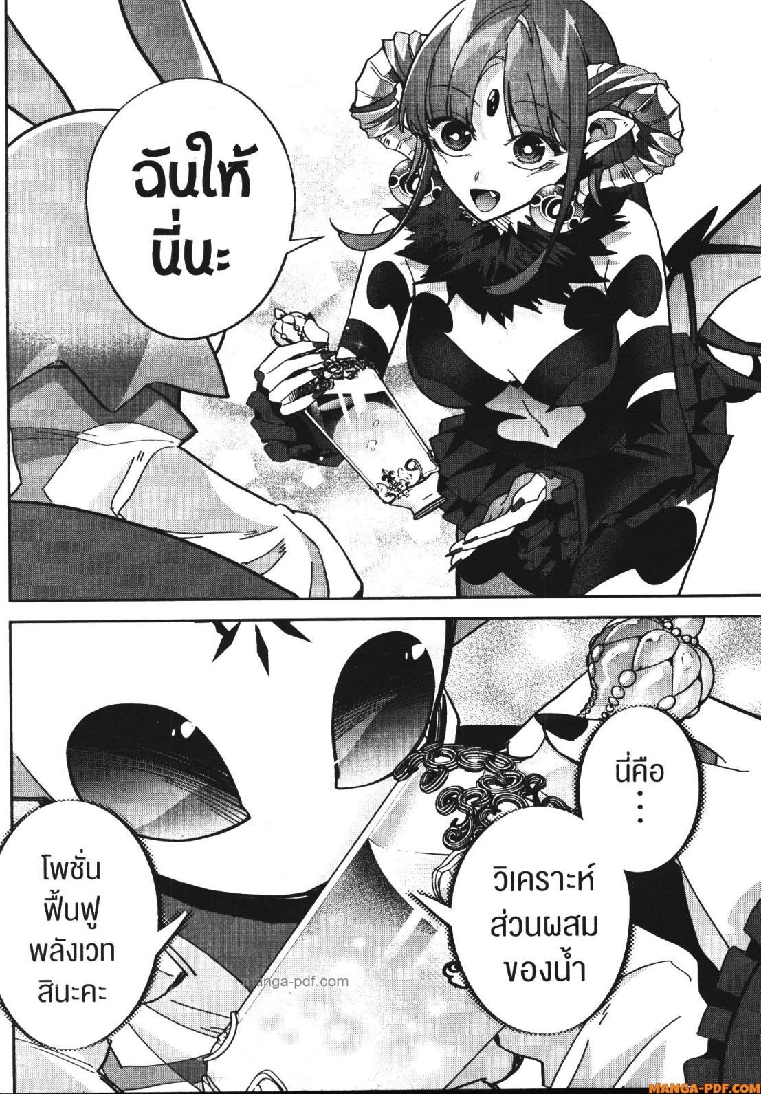 Manga-lc-com อ่านมังงะ อ่านการ์ตูน ออนไลน์ ฟรี Shokei Sareta Kenja wa Lich ni Tensei Shite Shinryaku Sensou wo Hajimeru ตอนที่ 1 2 3 4 5 6 7 8 9 10 11 12 13 14 ฟรี ไม่มีโฆษณา Manga-lc - อ่าน มังงะ อ่าน การ์ตูน ออนไลน์ อ่านมังงะ ฟรี