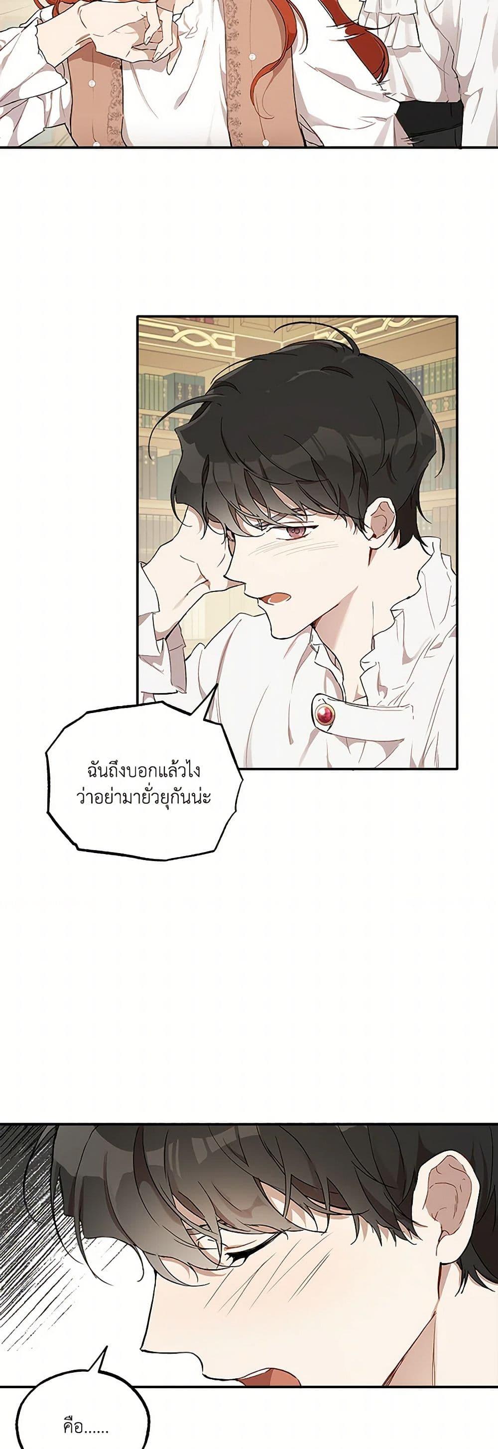 Manga-lc-com อ่านมังงะ อ่านการ์ตูน ออนไลน์ ฟรี It Was All a Mistake ตอนที่ 1 2 3 4 5 6 7 8 9 10 11 12 13 14 ฟรี ไม่มีโฆษณา Manga-lc - อ่าน มังงะ อ่าน การ์ตูน ออนไลน์ อ่านมังงะ ฟรี