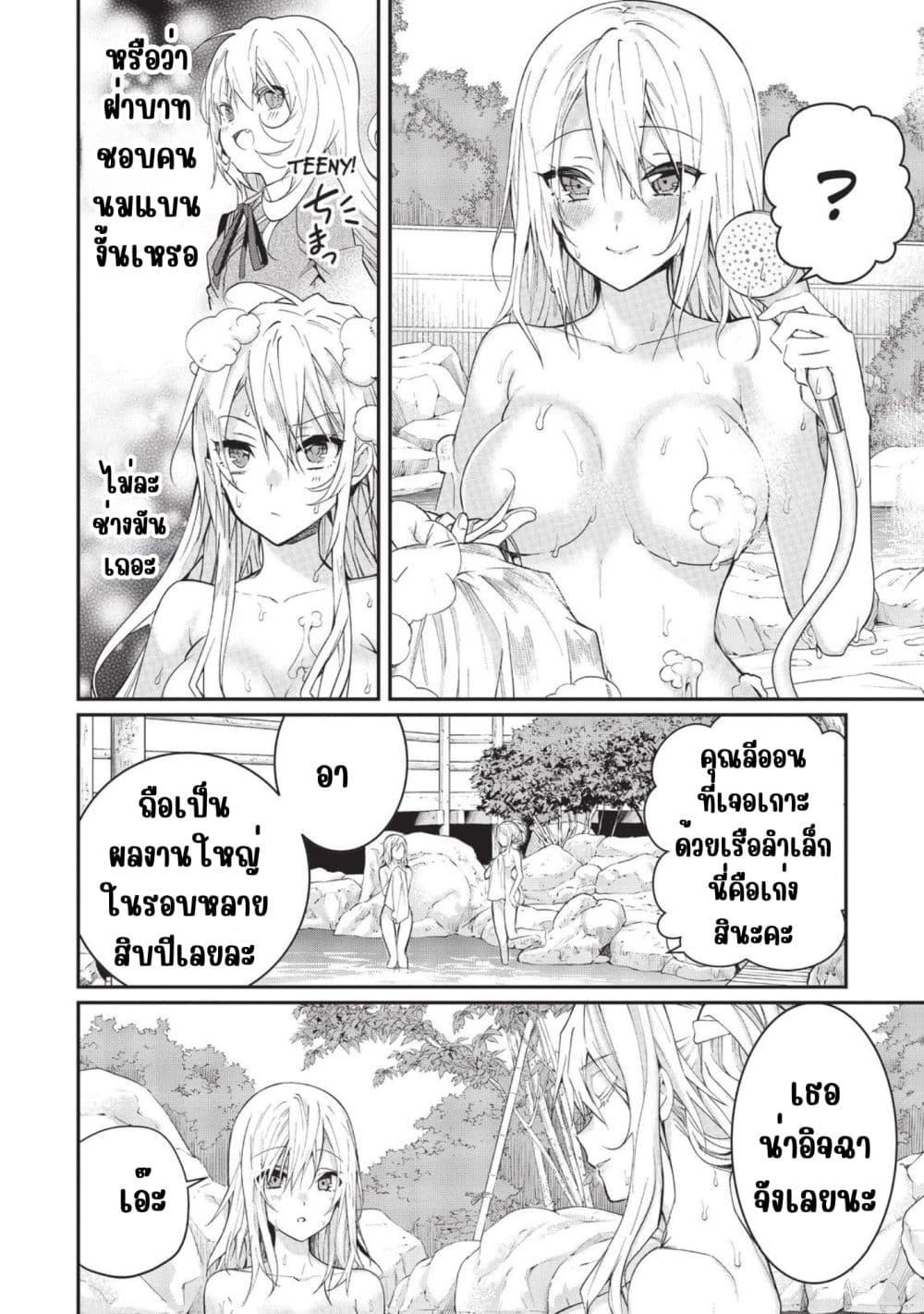 Manga-lc-com อ่านมังงะ อ่านการ์ตูน ออนไลน์ ฟรี Otome Game Sekai wa Mob ni Kibishii Sekai Desu ตอนที่ 1 2 3 4 5 6 7 8 9 10 11 12 13 14 ฟรี ไม่มีโฆษณา Manga-lc - อ่าน มังงะ อ่าน การ์ตูน ออนไลน์ อ่านมังงะ ฟรี