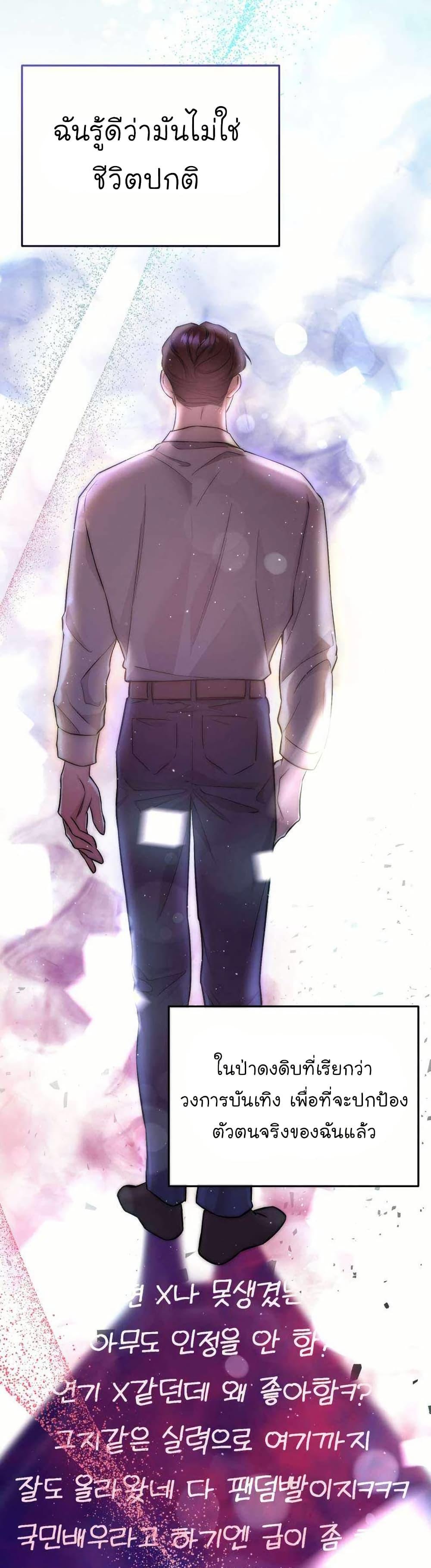 Manga-lc-com อ่านมังงะ อ่านการ์ตูน ออนไลน์ ฟรี Acting Genius, TOP Idol! ตอนที่ 1 2 3 4 5 6 7 8 9 10 11 12 13 14 ฟรี ไม่มีโฆษณา Manga-lc - อ่าน มังงะ อ่าน การ์ตูน ออนไลน์ อ่านมังงะ ฟรี