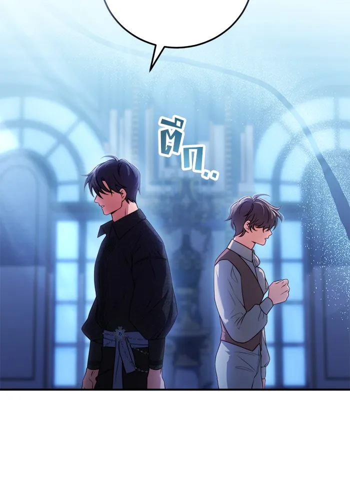 แผนหย่าสามีทรราช ตอนที่ 34 รูปที่ 41