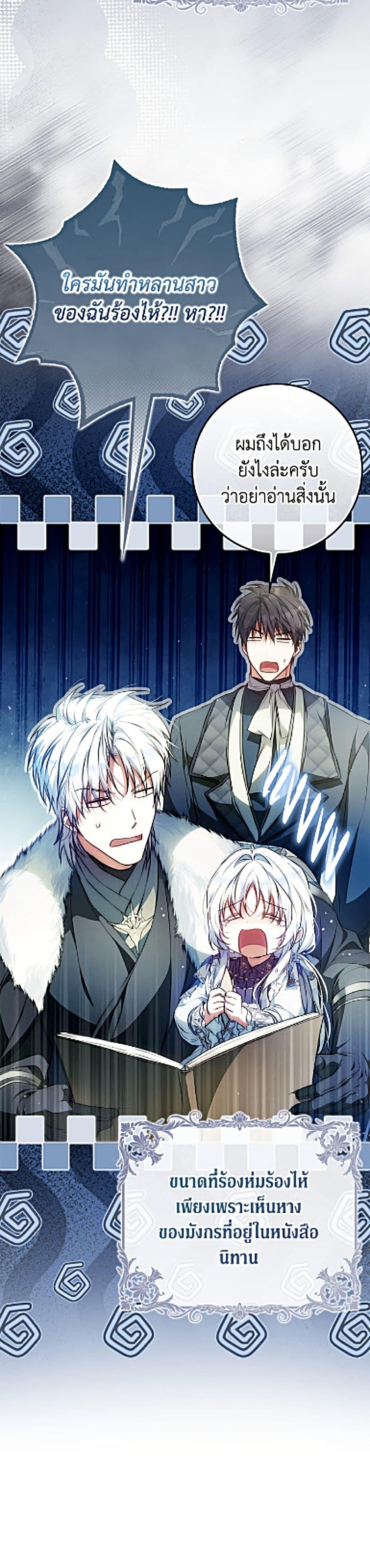 Manga-lc-com อ่านมังงะ อ่านการ์ตูน ออนไลน์ ฟรี I Became the Wife of the Male Lead ตอนที่ 1 2 3 4 5 6 7 8 9 10 11 12 13 14 ฟรี ไม่มีโฆษณา Manga-lc - อ่าน มังงะ อ่าน การ์ตูน ออนไลน์ อ่านมังงะ ฟรี
