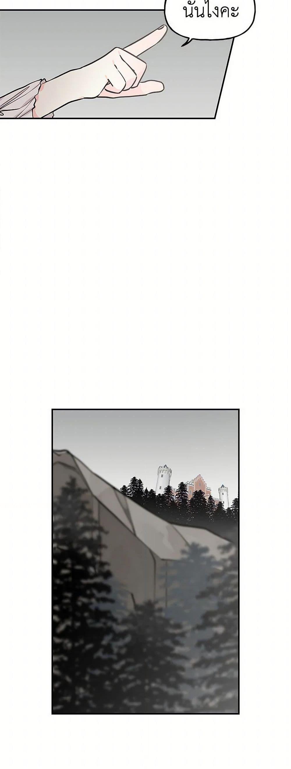 Manga-lc-com อ่านมังงะ อ่านการ์ตูน ออนไลน์ ฟรี Daughter of the Archmage ตอนที่ 1 2 3 4 5 6 7 8 9 10 11 12 13 14 ฟรี ไม่มีโฆษณา Manga-lc - อ่าน มังงะ อ่าน การ์ตูน ออนไลน์ อ่านมังงะ ฟรี