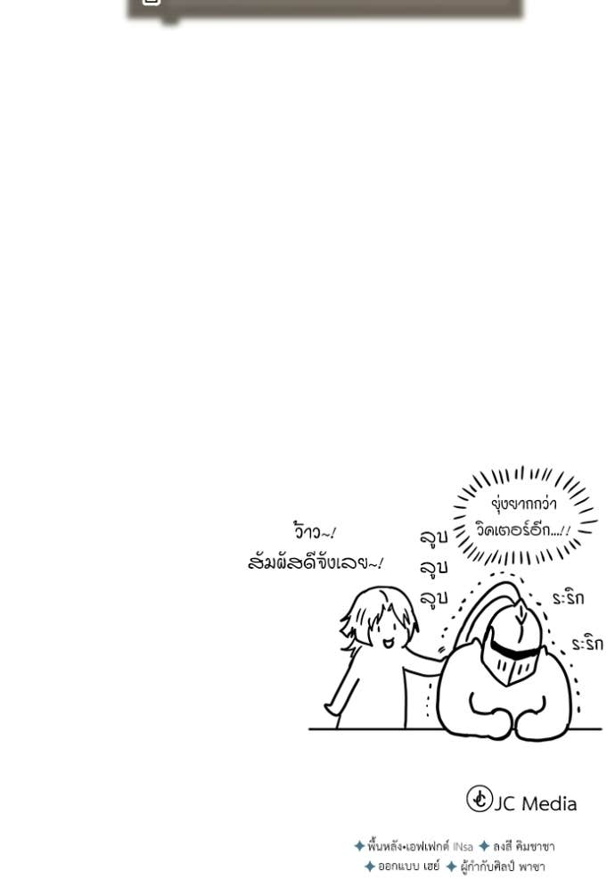 Doujin-Lc- อ่าน โดจิน มังฮวา เกาหลี ญี่ปุ่น จีน แปลไทย ศาสตราจารย์จำเป็นแห่งอะคาเดมี ตอนที่ 1 2 3 4 5 6 7 8 9 10 11 12 13 14 ฟรี ไม่มีโฆษณา อ่าน โดจิน Manhwa เกาหลี ญี่ปุ่น จีน เรามีครบ คัดมาให้เน้นๆ โดจิน 18+ รับประกันความฟินโดย Doujin Lc