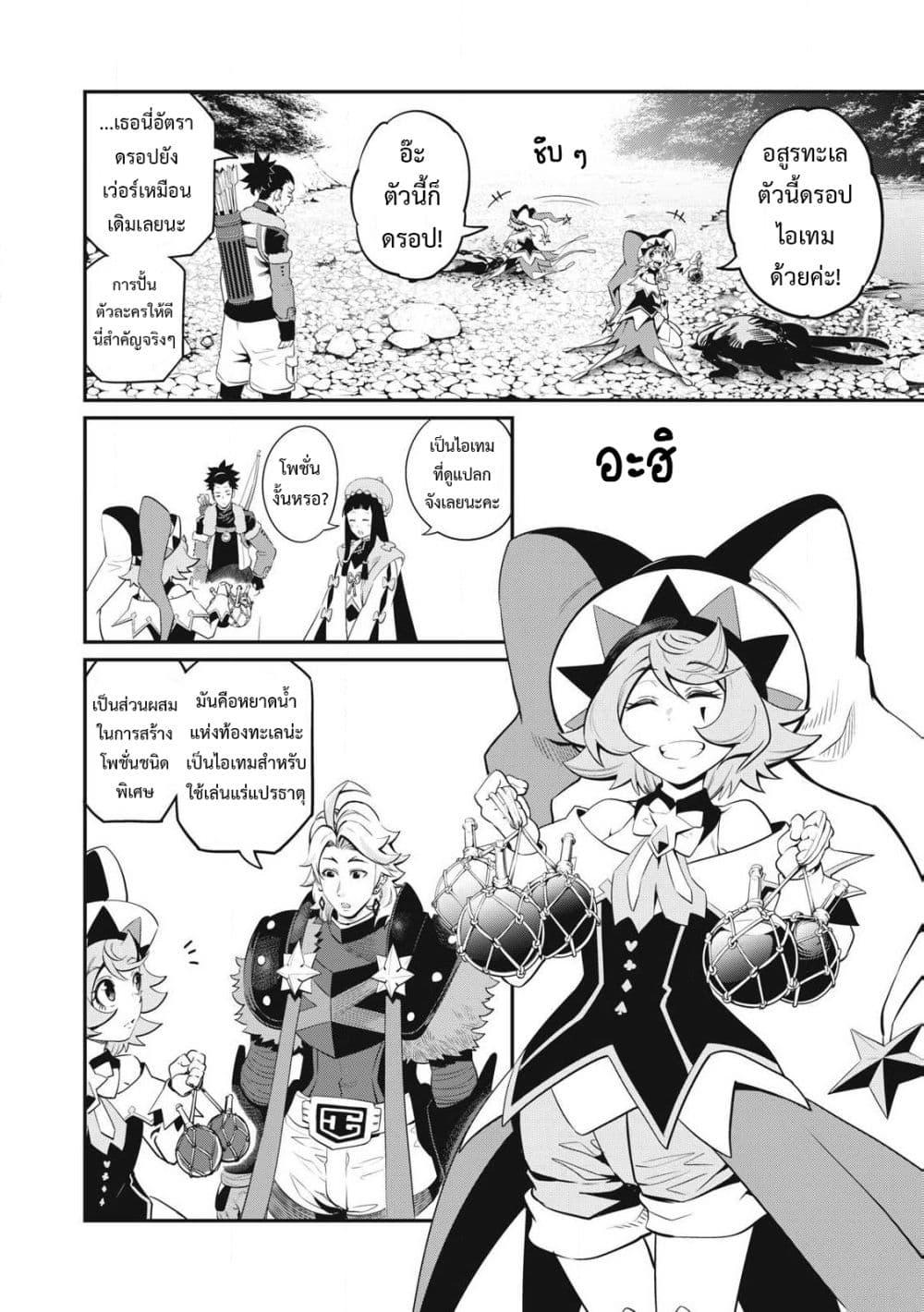 Manga-lc-com อ่านมังงะ อ่านการ์ตูน ออนไลน์ ฟรี Tsuihou Sareta Tenshou Juu Kishi wa game Chishiki de Musou Suru ตอนที่ 1 2 3 4 5 6 7 8 9 10 11 12 13 14 ฟรี ไม่มีโฆษณา Manga-lc - อ่าน มังงะ อ่าน การ์ตูน ออนไลน์ อ่านมังงะ ฟรี