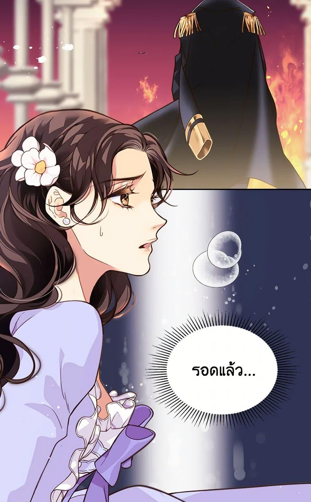 Manga-lc-com อ่านมังงะ อ่านการ์ตูน ออนไลน์ ฟรี Beatrice ตอนที่ 1 2 3 4 5 6 7 8 9 10 11 12 13 14 ฟรี ไม่มีโฆษณา Manga-lc - อ่าน มังงะ อ่าน การ์ตูน ออนไลน์ อ่านมังงะ ฟรี