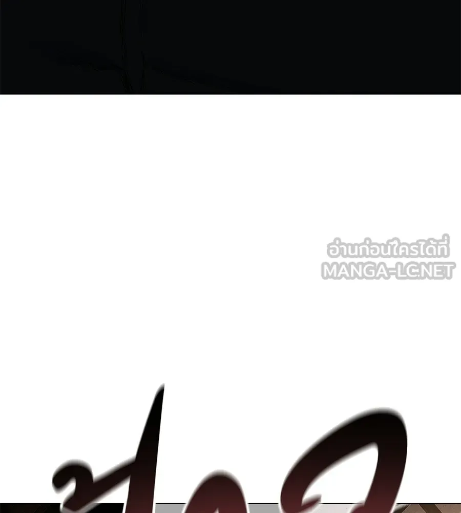 มัจจุราชชุดแดง ตอนที่ 58 รูปที่ 192