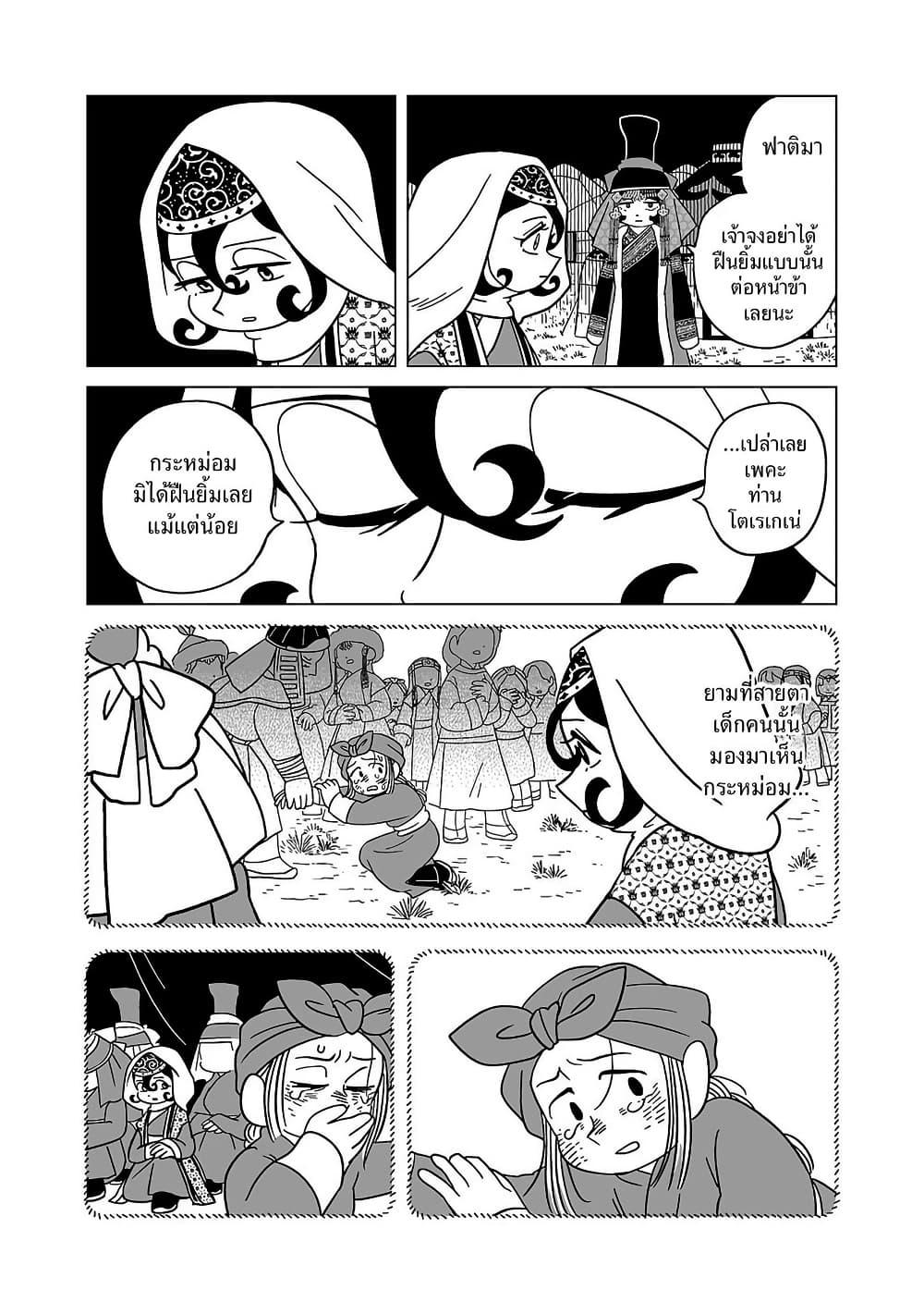 Manga-lc-com อ่านมังงะ อ่านการ์ตูน ออนไลน์ ฟรี Tenmaku no Jaadugar ตอนที่ 1 2 3 4 5 6 7 8 9 10 11 12 13 14 ฟรี ไม่มีโฆษณา Manga-lc - อ่าน มังงะ อ่าน การ์ตูน ออนไลน์ อ่านมังงะ ฟรี