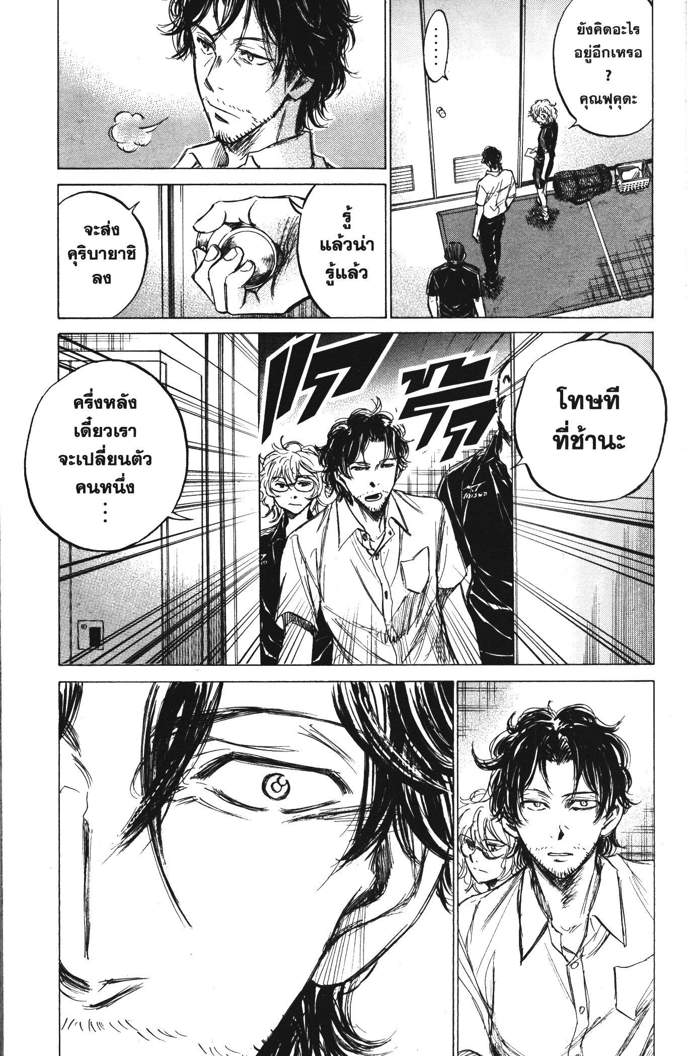 Manga-lc-com อ่านมังงะ อ่านการ์ตูน ออนไลน์ ฟรี Ao Ashi แข้งเด็กหัวใจนักสู้ ตอนที่ 1 2 3 4 5 6 7 8 9 10 11 12 13 14 ฟรี ไม่มีโฆษณา Manga-lc - อ่าน มังงะ อ่าน การ์ตูน ออนไลน์ อ่านมังงะ ฟรี