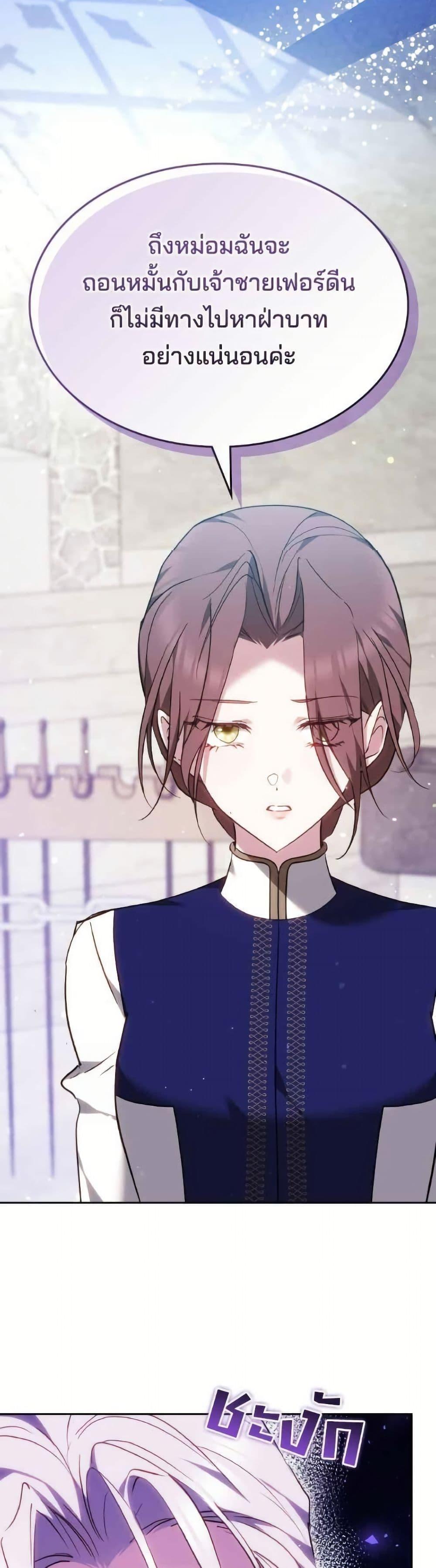 Manga-lc-com อ่านมังงะ อ่านการ์ตูน ออนไลน์ ฟรี The Reason Why the Villainess Picked up a Sword ตอนที่ 1 2 3 4 5 6 7 8 9 10 11 12 13 14 ฟรี ไม่มีโฆษณา Manga-lc - อ่าน มังงะ อ่าน การ์ตูน ออนไลน์ อ่านมังงะ ฟรี