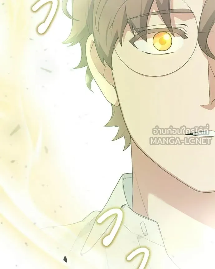 คนสวนโลกฮันเตอร์ ตอนที่ 85 รูปที่ 108