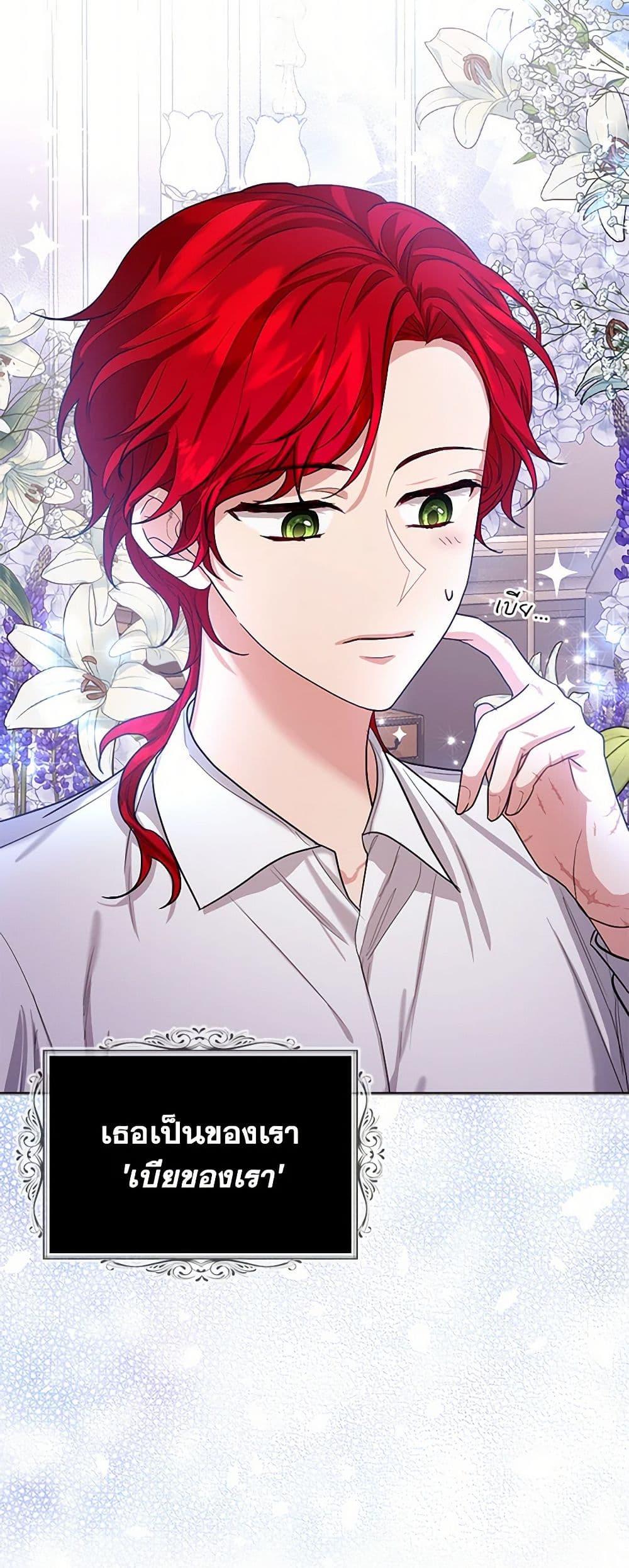 Manga-lc-com อ่านมังงะ อ่านการ์ตูน ออนไลน์ ฟรี The Duchess’s Contract Marriage ตอนที่ 1 2 3 4 5 6 7 8 9 10 11 12 13 14 ฟรี ไม่มีโฆษณา Manga-lc - อ่าน มังงะ อ่าน การ์ตูน ออนไลน์ อ่านมังงะ ฟรี