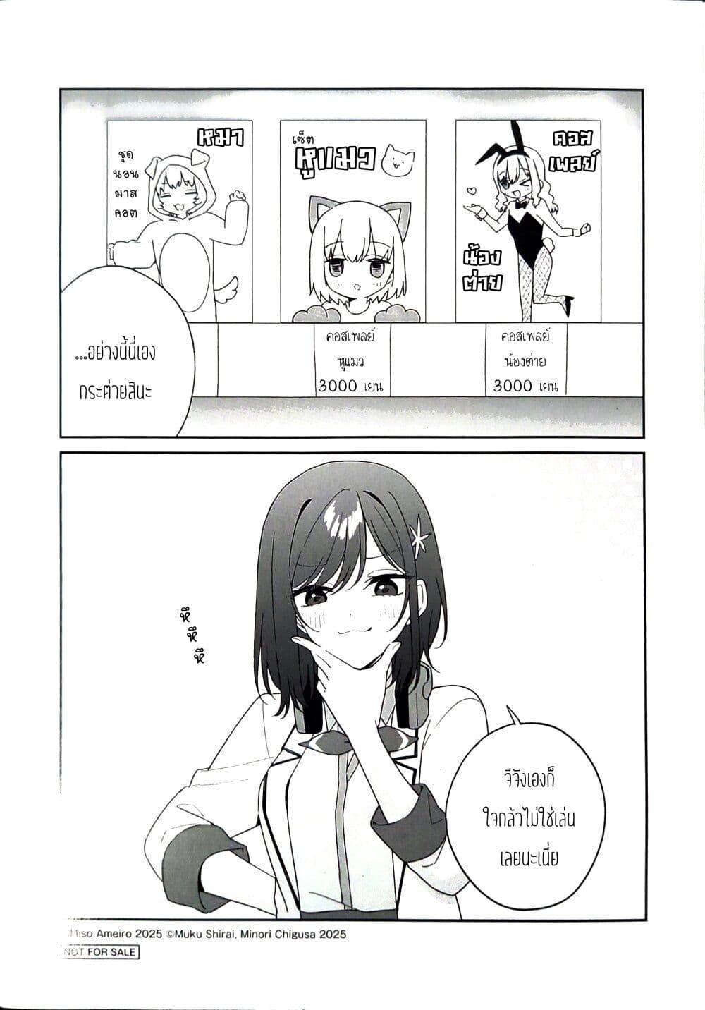 Manga-lc-com อ่านมังงะ อ่านการ์ตูน ออนไลน์ ฟรี Futago Matomete “Kanojo” ni Shinai ตอนที่ 1 2 3 4 5 6 7 8 9 10 11 12 13 14 ฟรี ไม่มีโฆษณา Manga-lc - อ่าน มังงะ อ่าน การ์ตูน ออนไลน์ อ่านมังงะ ฟรี