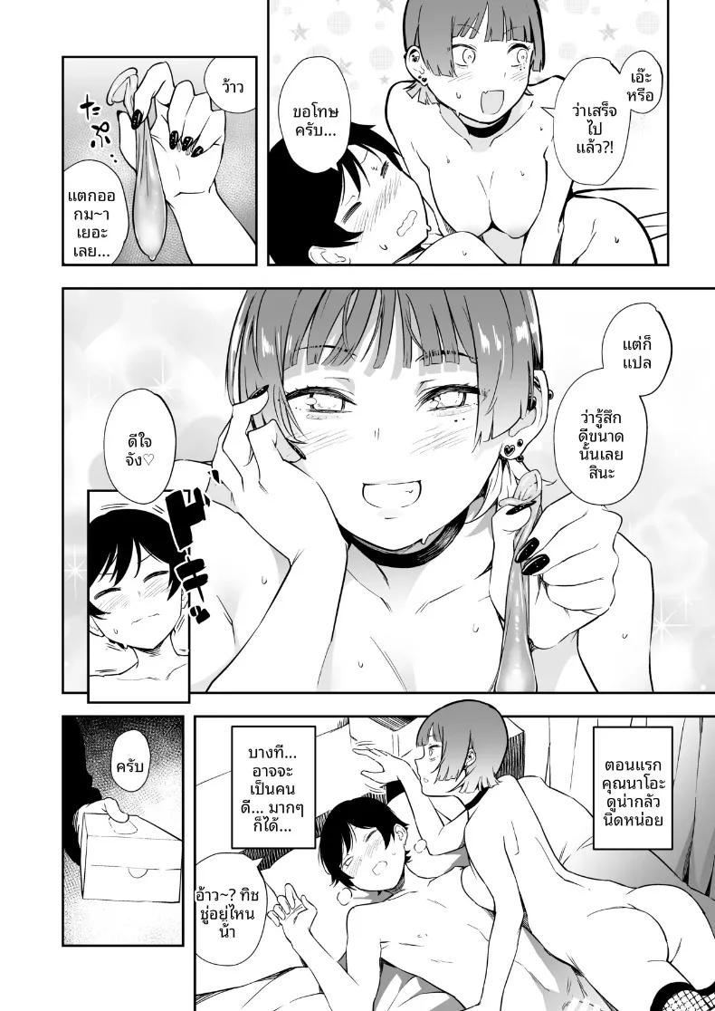 Doujin-Lc- อ่าน โดจิน มังฮวา เกาหลี ญี่ปุ่น จีน แปลไทย เรื่องราวการเล่น 3P กับแฟนของเพื่อน (rca) ตอนที่ 1 2 3 4 5 6 7 8 9 10 11 12 13 14 ฟรี ไม่มีโฆษณา อ่าน โดจิน Manhwa เกาหลี ญี่ปุ่น จีน เรามีครบ คัดมาให้เน้นๆ โดจิน 18+ รับประกันความฟินโดย  Doujin Lc