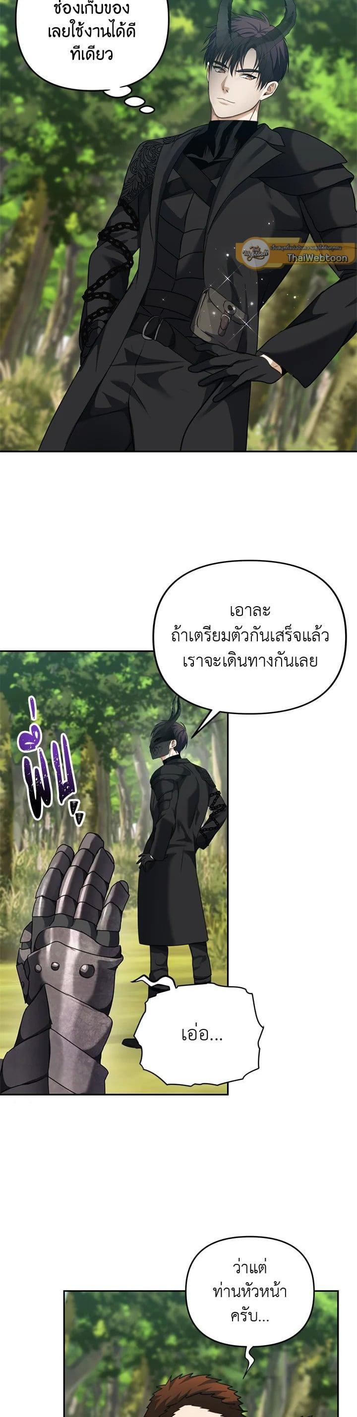 Manga-lc-com อ่านมังงะ อ่านการ์ตูน ออนไลน์ ฟรี Second Life Ranker ตอนที่ 1 2 3 4 5 6 7 8 9 10 11 12 13 14 ฟรี ไม่มีโฆษณา Manga-lc - อ่าน มังงะ อ่าน การ์ตูน ออนไลน์ อ่านมังงะ ฟรี