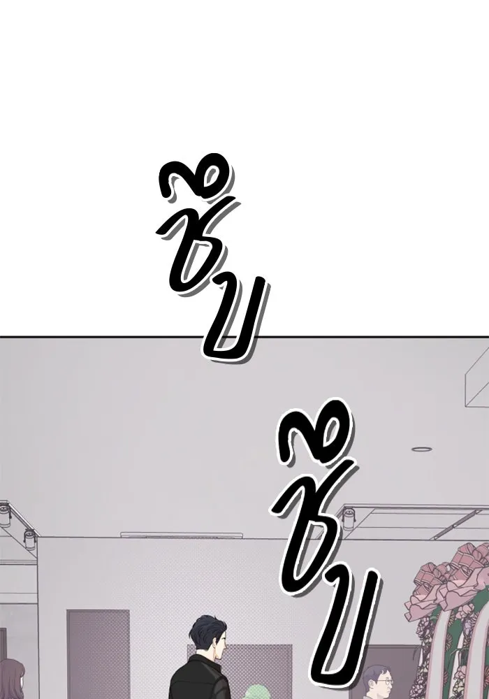 จริง ๆ แล้ว โอบารัมน่ะ… ตอนที่ 76 รูปที่ 71