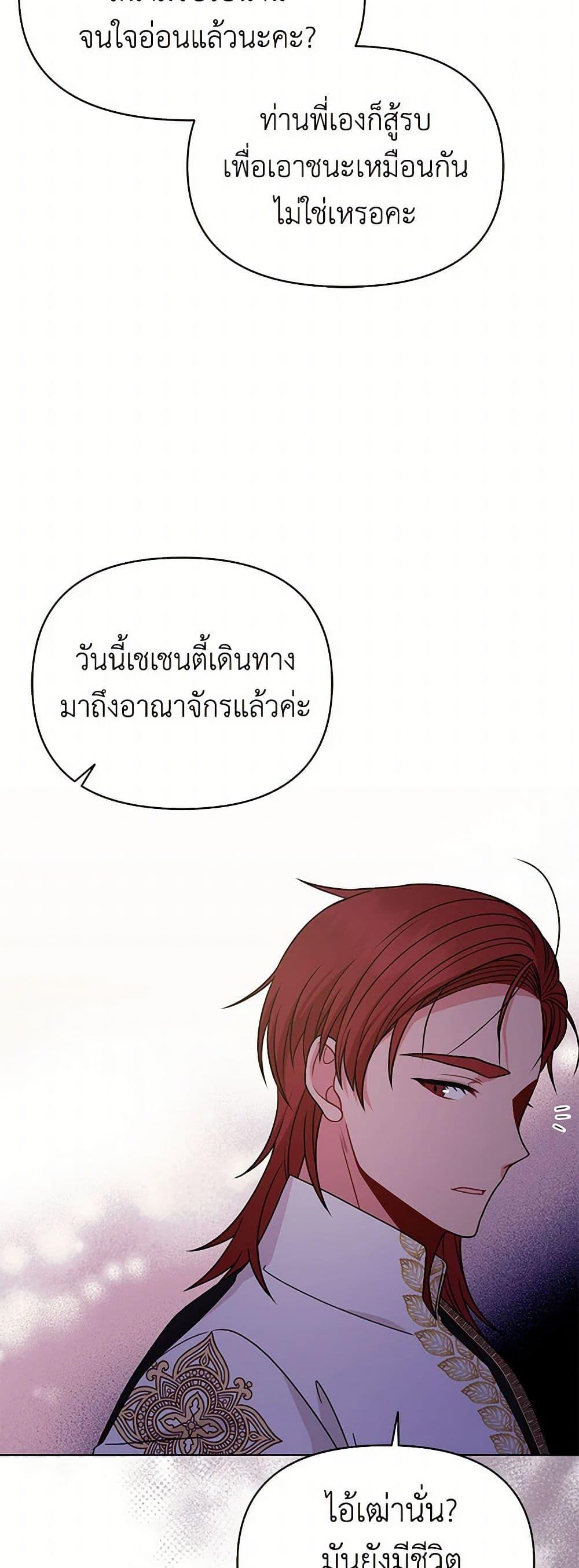 Manga-lc-com อ่านมังงะ อ่านการ์ตูน ออนไลน์ ฟรี My BFF is a Tyrant in Training ตอนที่ 1 2 3 4 5 6 7 8 9 10 11 12 13 14 ฟรี ไม่มีโฆษณา Manga-lc - อ่าน มังงะ อ่าน การ์ตูน ออนไลน์ อ่านมังงะ ฟรี