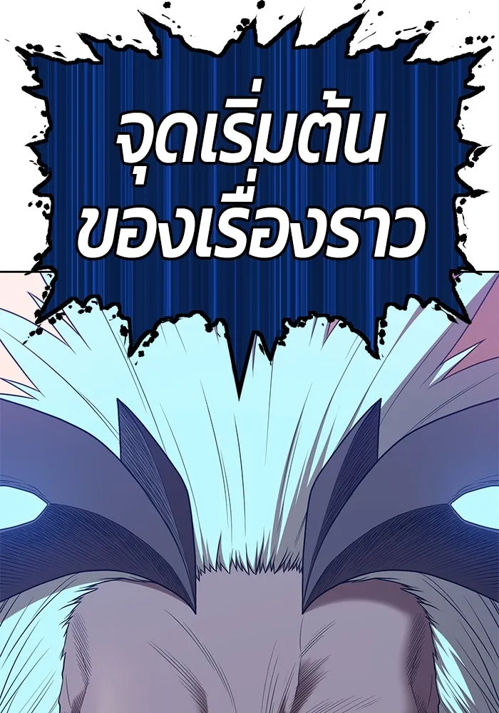 +99 ท่อนไม้พร้อมบวก ตอนที่ 63 รูปที่ 73