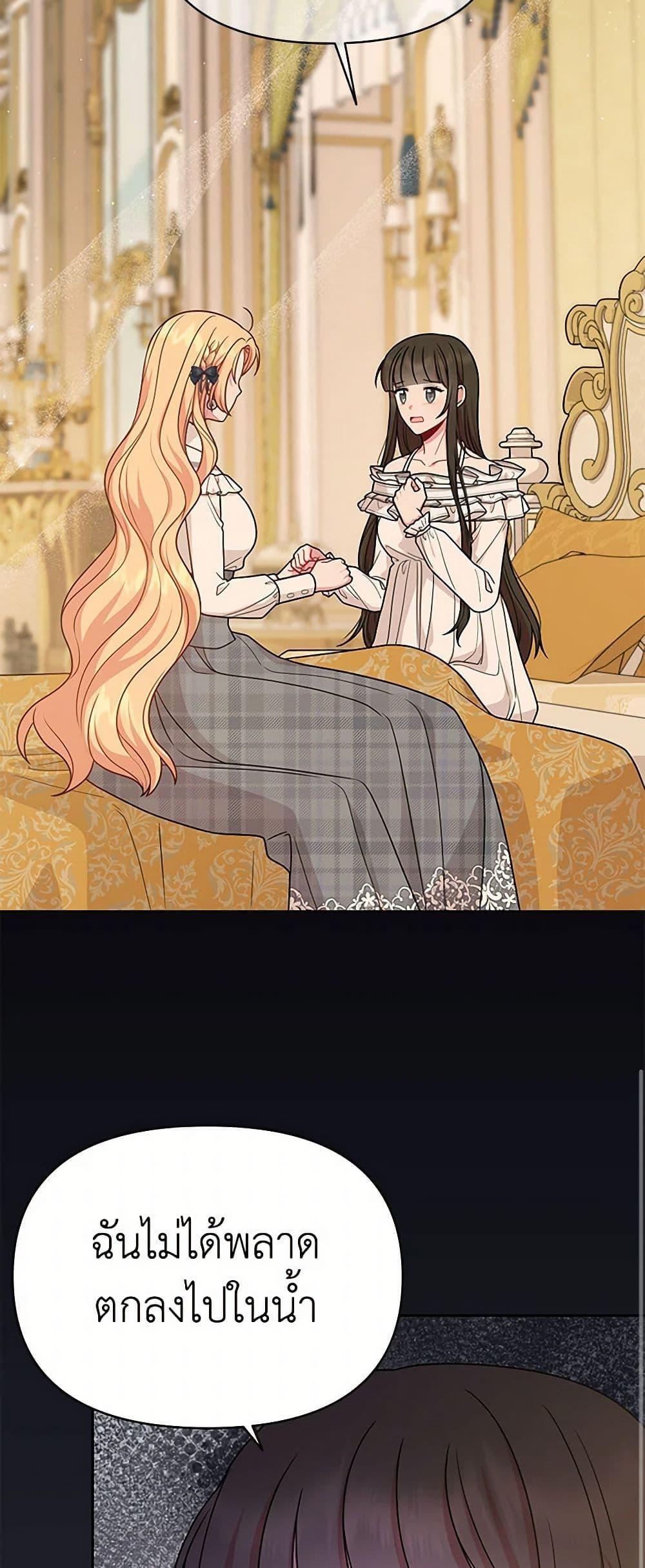 Manga-lc-com อ่านมังงะ อ่านการ์ตูน ออนไลน์ ฟรี My BFF is a Tyrant in Training ตอนที่ 1 2 3 4 5 6 7 8 9 10 11 12 13 14 ฟรี ไม่มีโฆษณา Manga-lc - อ่าน มังงะ อ่าน การ์ตูน ออนไลน์ อ่านมังงะ ฟรี