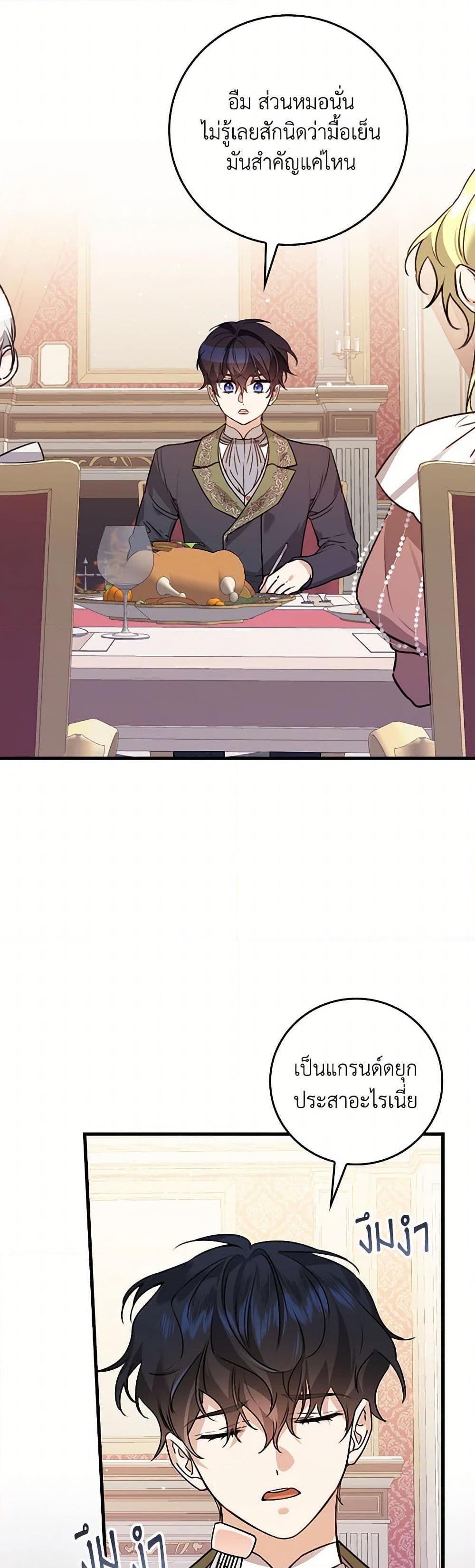 Manga-lc-com อ่านมังงะ อ่านการ์ตูน ออนไลน์ ฟรี The Perfect Plan for a Fairy-Tale Ending ตอนที่ 1 2 3 4 5 6 7 8 9 10 11 12 13 14 ฟรี ไม่มีโฆษณา Manga-lc - อ่าน มังงะ อ่าน การ์ตูน ออนไลน์ อ่านมังงะ ฟรี