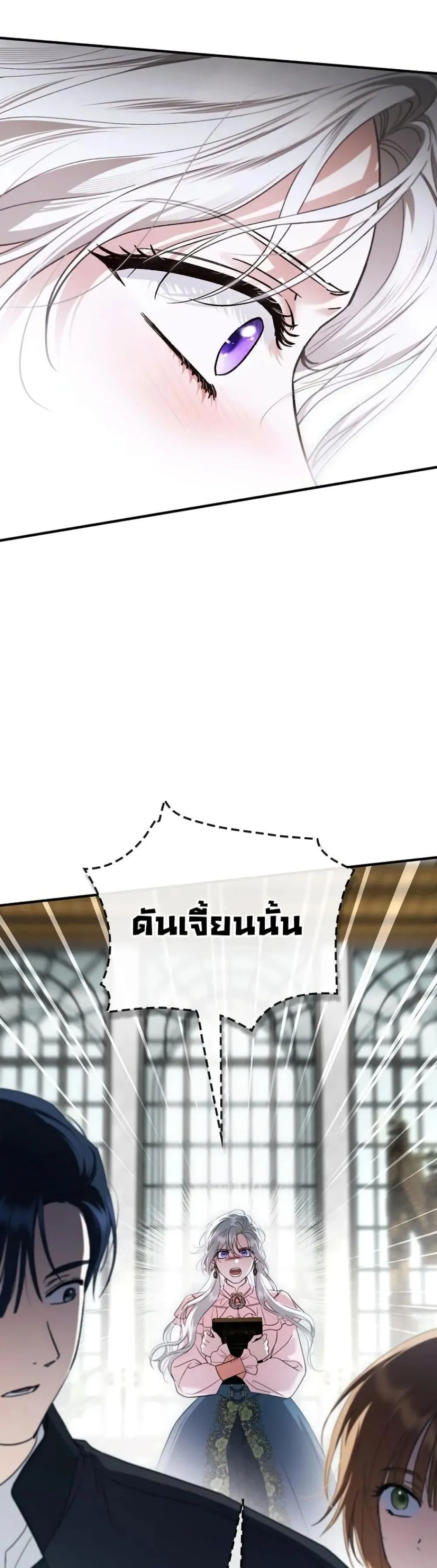 Manga-lc-com อ่านมังงะ อ่านการ์ตูน ออนไลน์ ฟรี My Husband Was Clearly a Paladin ตอนที่ 1 2 3 4 5 6 7 8 9 10 11 12 13 14 ฟรี ไม่มีโฆษณา Manga-lc - อ่าน มังงะ อ่าน การ์ตูน ออนไลน์ อ่านมังงะ ฟรี