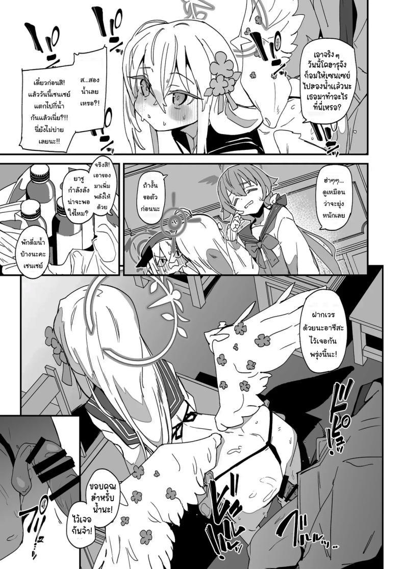 Doujin-Lc- อ่าน โดจิน มังฮวา เกาหลี ญี่ปุ่น จีน แปลไทย วันขึ้นเวรของอาซึสะ [Rabbit's Foot (maze)] AZUSA Sukebe Book (Blue Archive) ตอนที่ 1 2 3 4 5 6 7 8 9 10 11 12 13 14 ฟรี ไม่มีโฆษณา อ่าน โดจิน Manhwa เกาหลี ญี่ปุ่น จีน เรามีครบ คัดมาให้เน้นๆ โดจิน 18+ รับประกันความฟินโดย  Doujin Lc