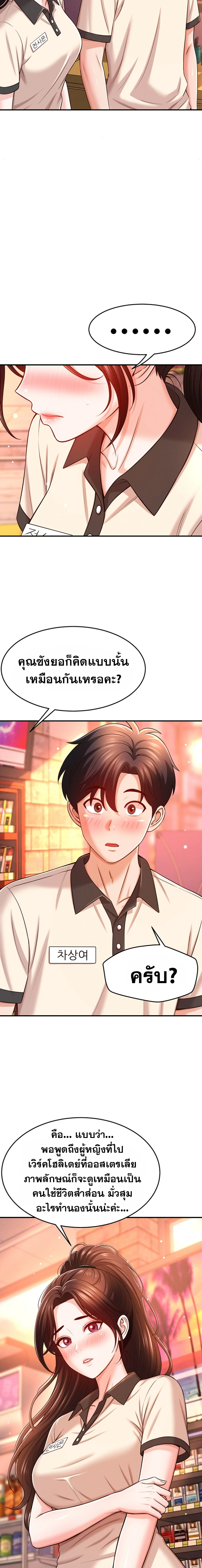 Doujin-Lc- อ่าน โดจิน มังฮวา เกาหลี ญี่ปุ่น จีน แปลไทย Taming My New Sister กำราบรักพี่สาวคนใหม่ ตอนที่ 1 2 3 4 5 6 7 8 9 10 11 12 13 14 ฟรี ไม่มีโฆษณา อ่าน โดจิน Manhwa เกาหลี ญี่ปุ่น จีน เรามีครบ คัดมาให้เน้นๆ โดจิน 18+ รับประกันความฟินโดย  Doujin Lc