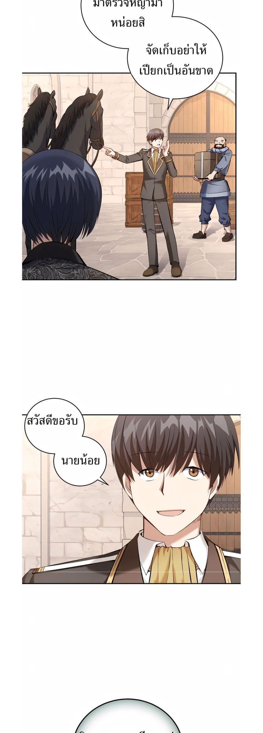 Manga-lc-com อ่านมังงะ อ่านการ์ตูน ออนไลน์ ฟรี Kill the Emperor ตอนที่ 1 2 3 4 5 6 7 8 9 10 11 12 13 14 ฟรี ไม่มีโฆษณา Manga-lc - อ่าน มังงะ อ่าน การ์ตูน ออนไลน์ อ่านมังงะ ฟรี